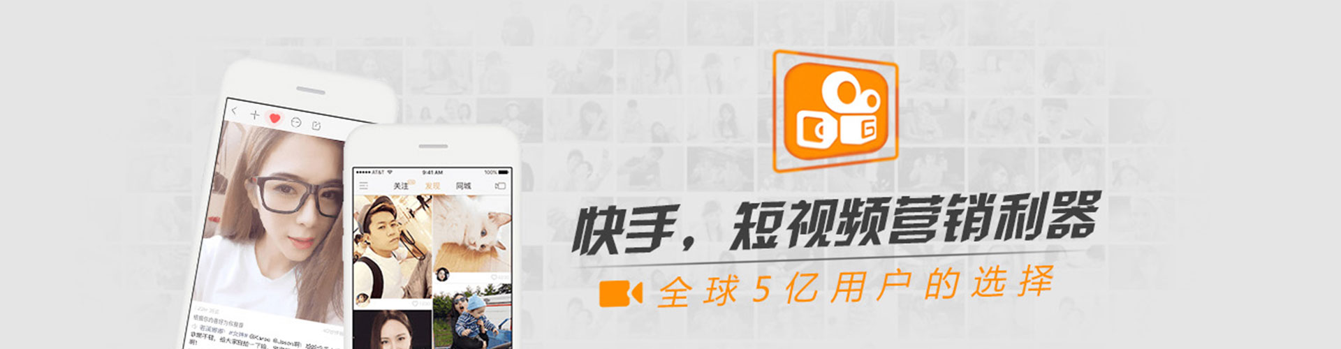 玛纳斯信息流推广