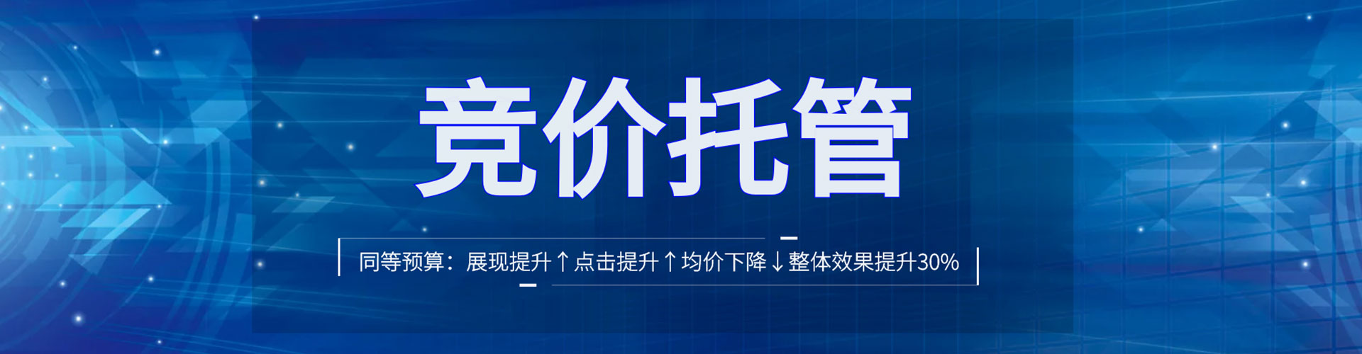 玛纳斯百度推广平台