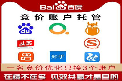 今日头条信息流广告如何助力中小企业发展