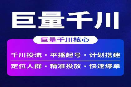 百度运营推广中的创意策略与执行