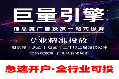 百度SEM代运营实战案例：助力企业实现业绩增长